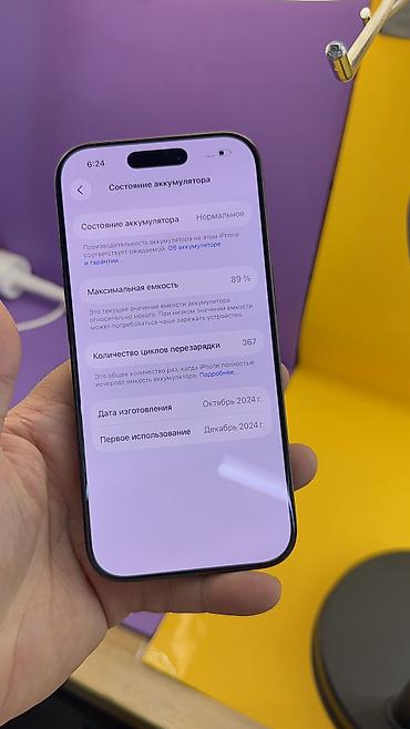 Apple iPhone: IPhone 16 Pro, Б/у, 256 ГБ, 89 % — 16