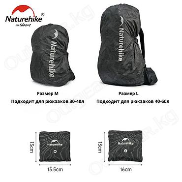 накидки: 🟠 Чехол-дождевик Naturehike для рюкзака 30-60L 🟠 ⠀ Водонепроницаемый — 2