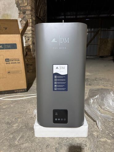 навесы в бишкеке цены: Накопительный водонагреватель Объем бака: 50 л, Электрический, С сухим ТЭНом