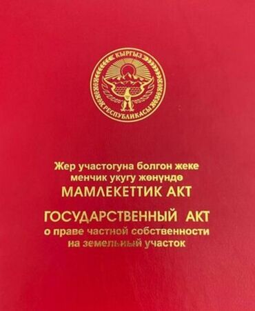арендага жер алам: Үй, 60 кв. м, 3 бөлмө, Менчик ээси lalafo.kg да арендага жер алам: Үй, 60 кв. м, 3 бөлмө, Менчик ээси