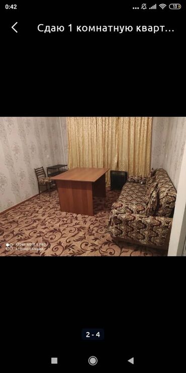 3 комнаты, 65 м², 3 этаж, 1970-1989 г., С мебелью, Раздельный санузел