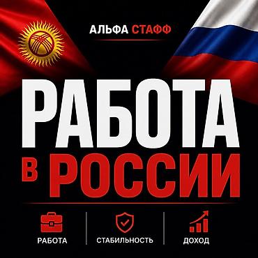 Вакансии: Кладовщик — 1