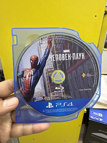 monster hunter: Человек-Паук 2018
На русском — 1