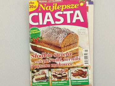 Czasopismo, gatunek - O gotowaniu, język - Polski, stan - Zadowalający