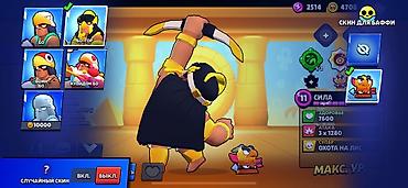 Video oyunlar üçün aksesuarlar: Brawl Stars oyun hesabı - Kupa: 40 355 Cox ela bir hesabdir. Butun — 12