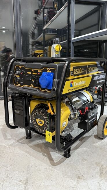 охрана дома: Бензиновый генератор Excalibur SM9500CXE Гарантия 10 дней на заводской