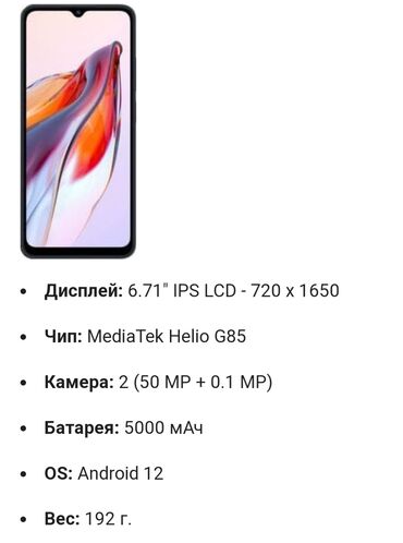 Xiaomi: Xiaomi, Redmi 12C, Б/у, 4 GB, цвет - Зеленый, 2 SIM