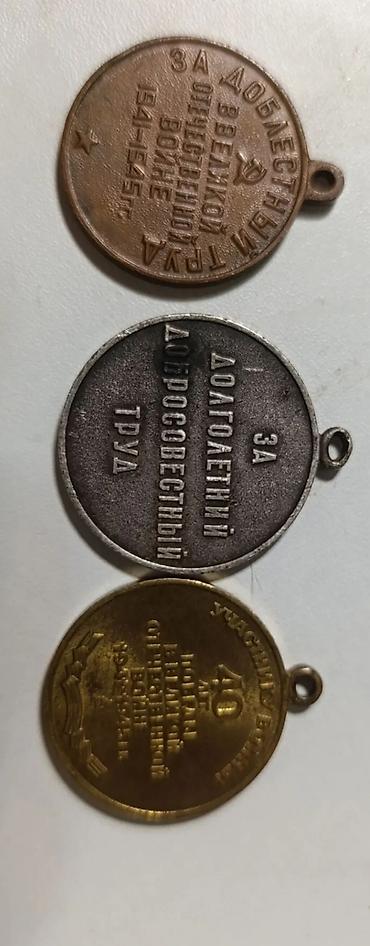 santa barbara saat: Sovet dövrünə aid 3 ədəd medallar dəsti Tərkib: - “За доблестный труд — 1