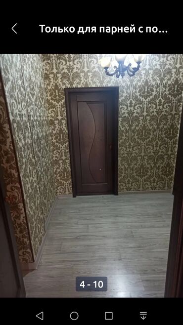квартиры в рассрочку без первоначального взноса бишкек: 3 бөлмө, Менчик ээси, Чогуу жашоо менен, Толугу менен эмереги бар