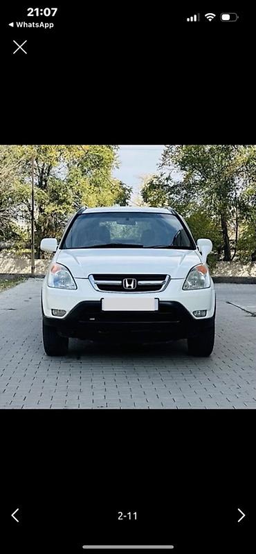honda krv: Honda CR-V: 2003 г., Автомат, Бензин, Кроссовер — 4