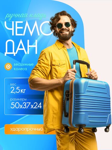 Интернет реклама: Telegram, WhatsApp, Разработка дизайна — 17