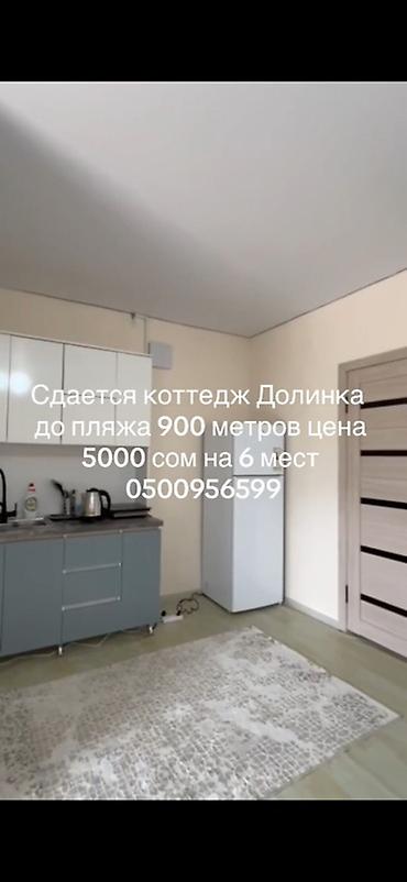домики каракол: Коттедж, Dolinka Deluxe, Кара-Ой (Долинка), 6 мест — 2