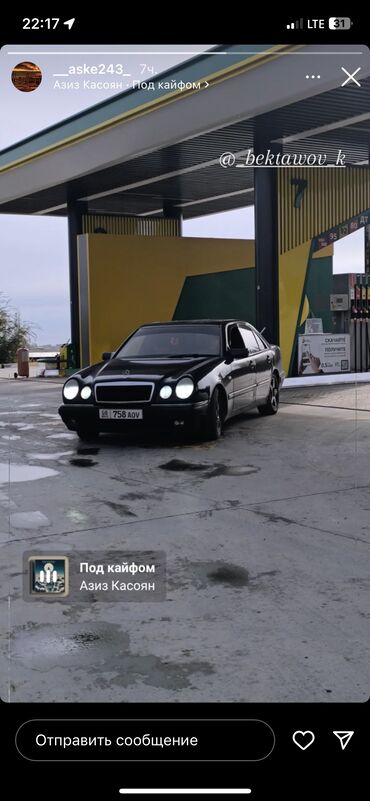 ланд ровер: Mercedes-Benz : 1997 г., 3.2 л, Автомат, Бензин, Седан