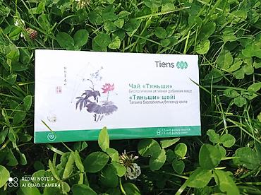 кальца: Набор продукции Tiens (Тяньши) – биологически активные добавки и — 3