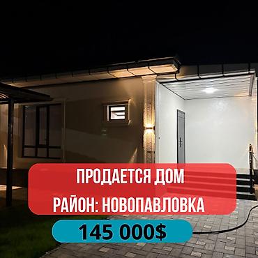 🏡 Продаётся 3-комнатный дом 📐 Площадь дома: 100 м² 🌳 Участок: 2,85 at lalafo.kg 🏡 Продаётся 3-комнатный дом 📐 Площадь дома: 100 м² 🌳 Участок: 2,85