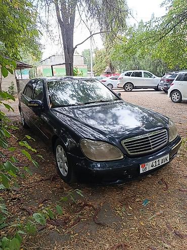 Унаа сатуу: Mercedes-Benz S-Class: 2001 г., 5 л, Автомат, Бензин, Седан — 8
