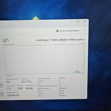 Ноутбуки HP: Игровой, Б/у, AMD Ryzen 7, В рассрочку — 7