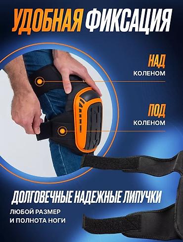 tough built: Наколенники строительные являются необходимым инструментом для защиты — 4