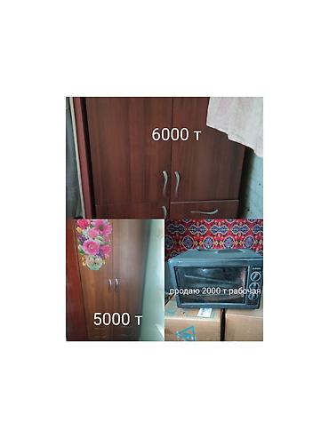 Продаю само вывоз Новопавловка
