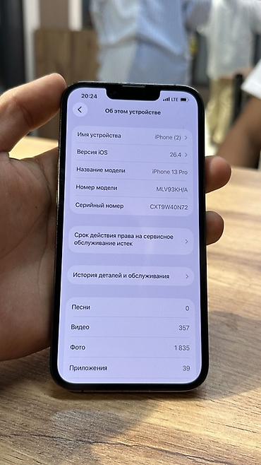 ryzen 5: IPhone 13 Pro, графитовый цвет. Задняя крышка сломана как на фото — 6