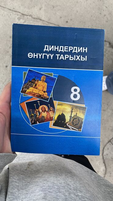 окна в рассрочку бишкек: Сейф-книга, Б/у, Платная доставка