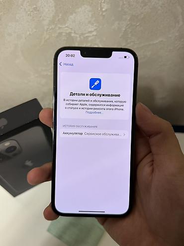 iphone 16 128: IPhone 13 Pro, Б/у, 256 ГБ, Черный, 75 % — 7