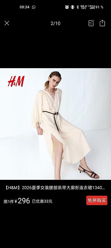 vero moda: Платье H&M, летняя коллекция 2026 размер М, подойдет на 48-50 - — 3