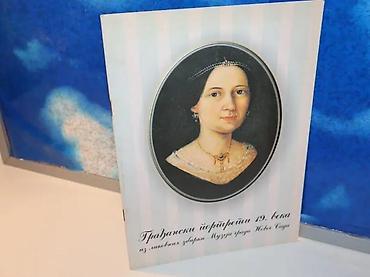 madame coco sid: Gradjanski portreti 19. veka Iz likovnih zbirki muzeja grada Novog — 2