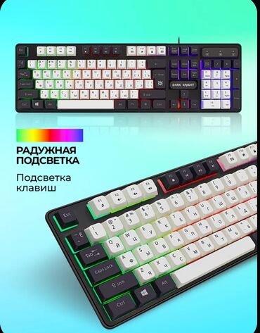 joystick komputer: Simli oyun klaviaturası – DARK KNIGHT - Tam ölçülü layout: 104 düymə