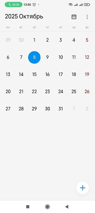 Строительство под ключ: Дома, Балконы, Бани Больше 6 лет опыта — 13