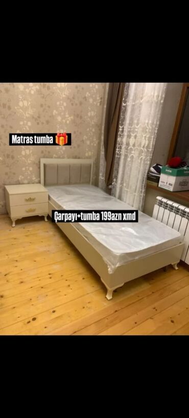 Полки: Односпальная кровать, Тумба