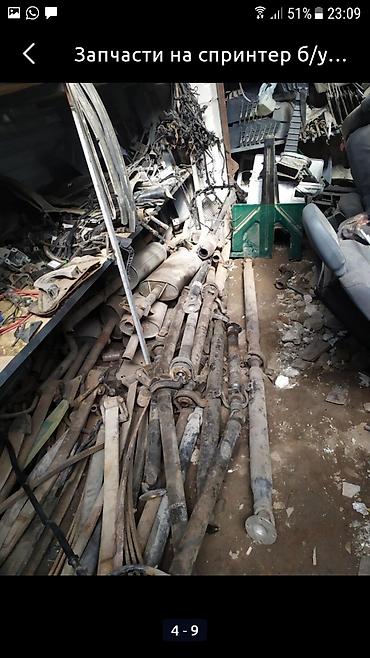 Другие автозапчасти: Запчасти на спринтер из Европы б/у привозные — 20