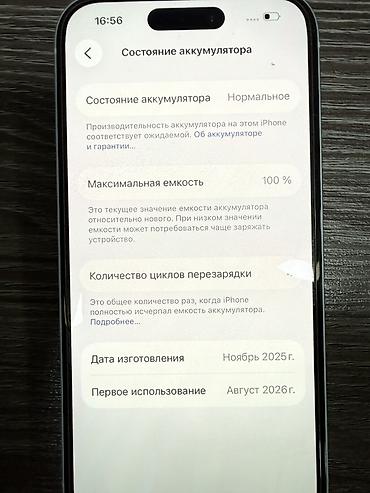 15 iphone: IPhone 15, 128 ГБ, цвет светло‑голубой (Blue) Акб 100 Цикл 4 Новый — 5