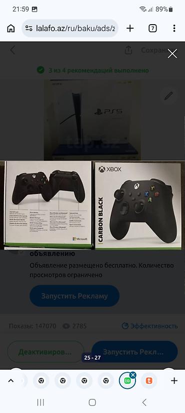 ps5 slim digital: Aksesuarlar PlayStation 5 Slim 1 TB 999 Təzə yeni bağlı lisenziyali — 7