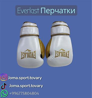 Перчатки: Боксерские перчатки Everlast Powerlock - Модель: Powerlock - Материал — 1