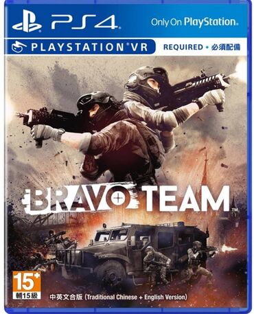 PS4 (Sony Playstation 4): Ps4 bravo team VR