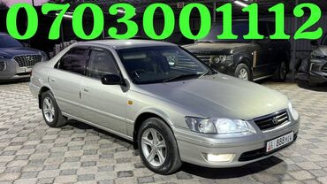 боковые зеркала на камри 30: Toyota Camry: 2000 г., 2.4 л, Автомат, Бензин, Седан