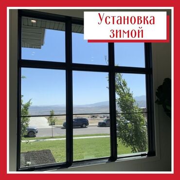 Пластиковые окна на заказ: Пластиковое окно на заказ, Тип окна: Стандартные, Декоративные особенности: Другие особенности, Бесплатная установка, Без рассрочки — 2