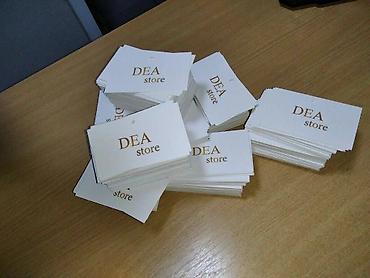 Печать: Визитки Печать визиток Печать на А4 Переплет на пластиковую пружину — 6