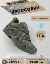 Кроссовки и спортивная обувь: Кроссовки Lowa с мембраной GORE-TEX - Назначение: трекинг — 11