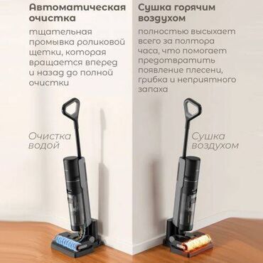 купить стиральную машину малютка с центрифугой: Чаң соргуч, Dreame, Вертикалдык, Кургак, Нымдуу, Буу, Контейнер, Циклондук чыпка, Суу чыпкасы
