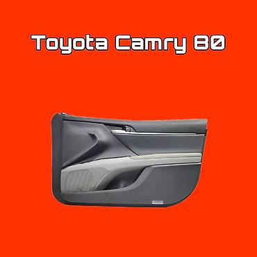 camry 2017: Обшивка двери для Toyota Camry 80 - Оригинальная внутренняя панель — 1