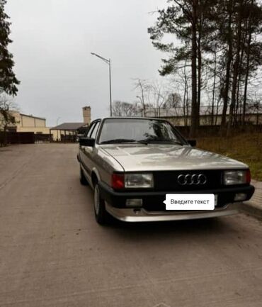 Audi: Audi 80: 1986 г., 1.8 л, Механика, Бензин, Седан — 4
