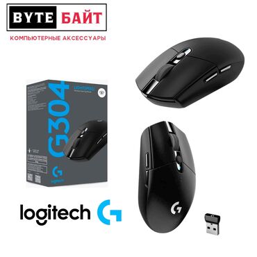 игра пс4: 🖱️Logitech G304 мышь беспроводная Сенсор оптический Logitech HERO🔹