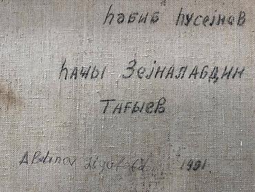 İncəsənət və kolleksiyalar: H.Z.Tağıyevin portreti. Rəsm əsəri yağlı boya ilə kətan üzərində — 4