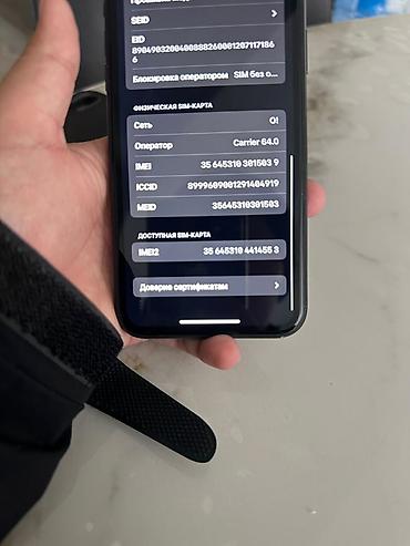 iphome x: IPhone XR, 64 ГБ, черный Характеристики: - Экран Liquid Retina — 7