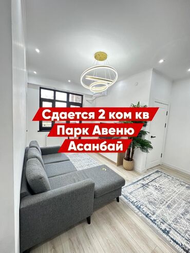 дом аренда: 2 комнаты, Риэлтор