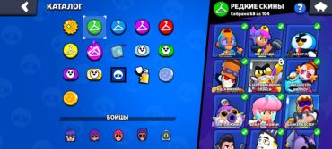 куплю бойлер: Просьба не спамит в личку, не иду первым,есть торг Аккаунт Brawl