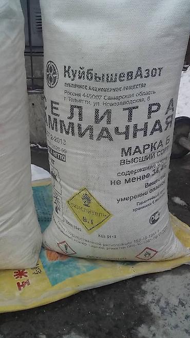 Известь: Известь.Акиташ кум шыбака актаганы хоз товарларга балыка тоок — 9