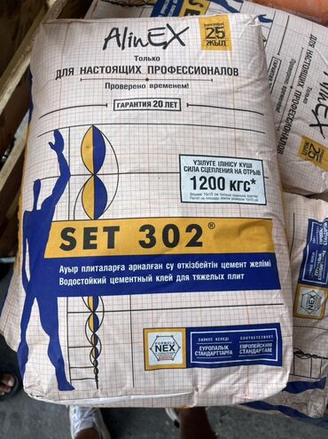 сколько стоит 1 тонна цемента: Клей цементный водостойкий AlinEx SET 302 предназначен для укладки
